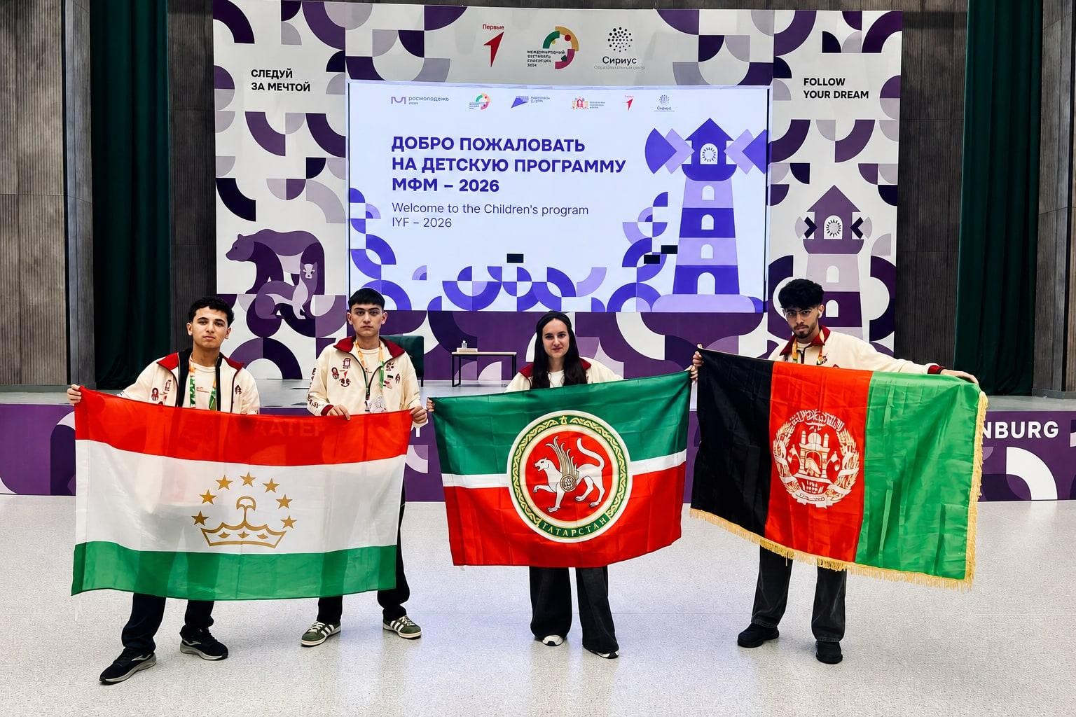 Грачева Алиса прошла отбор на Международный фестиваль молодежи 2026