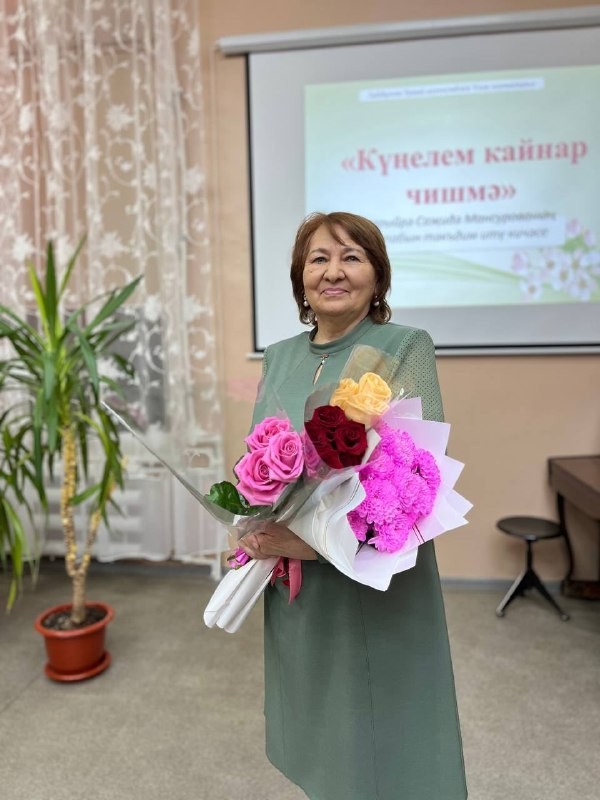 В Центральной библиотеке Лениногорска состоялась встреча с поэтессой Сазидой Мансуровой