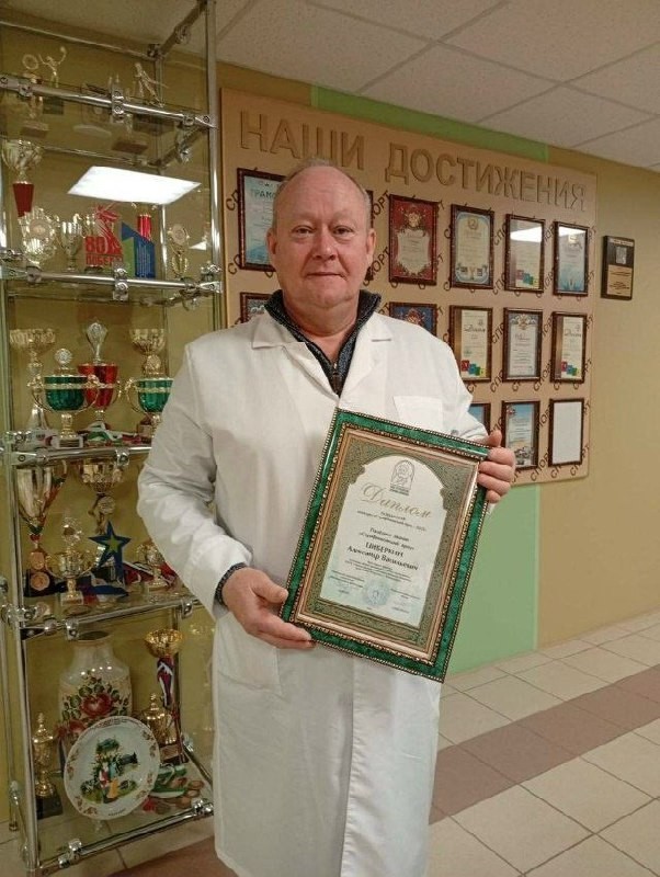 Врач из Лениногорска отмечен на всероссийском уровне