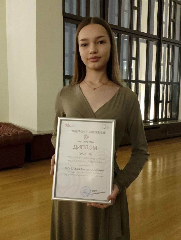 Ученица Лениногорской детской музыкальной школы стала обладательницей Гран-при конкурсного движения «Тат-АРС-Тан»