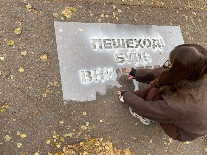 Студенты поддержали акцию за безопасность на дорогах