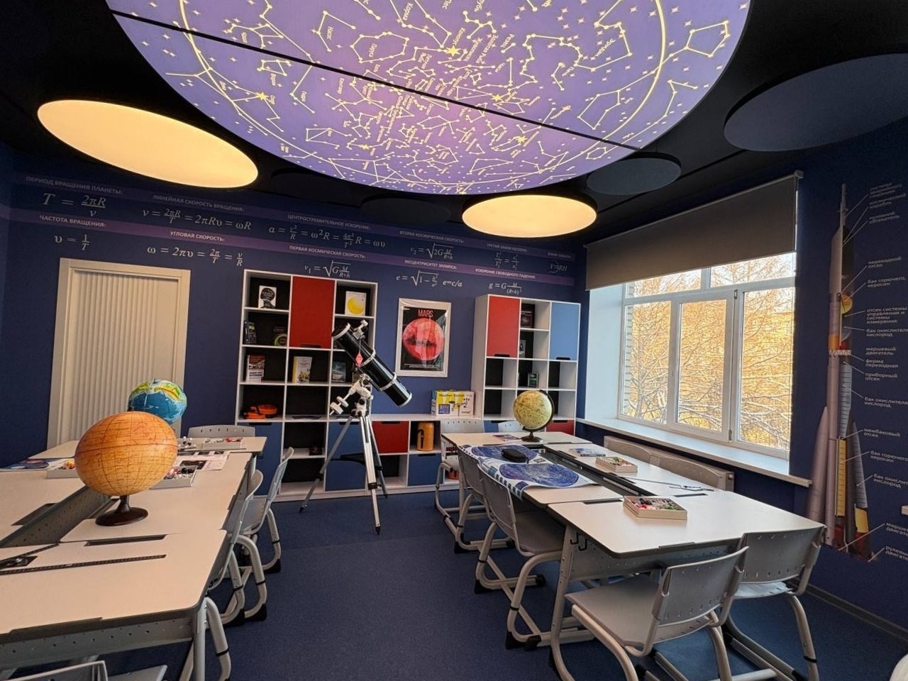 В школе № 7 открылся кабинет астрономии