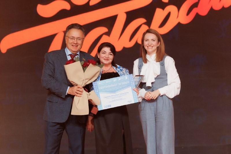 Корреспондент «Лениногорск-информа» стала победителем конкурса «Доброе в эфире»