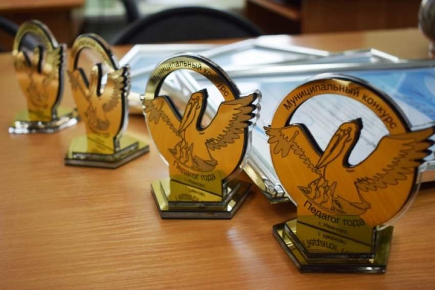 В Лениногорске прошёл муниципальный этап конкурса «Учитель года»